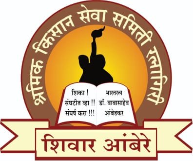 Sharmik Kisan Seva Samiti Ratnagiri